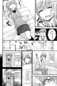 COMIC Shoujo Shiki Winter 2013 hentai