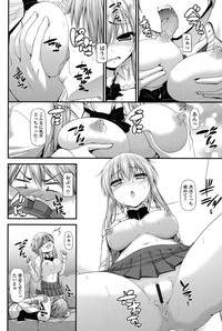 COMIC Shoujo Shiki Winter 2013 hentai