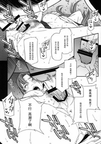 Chichiranbu Vol. 09 hentai