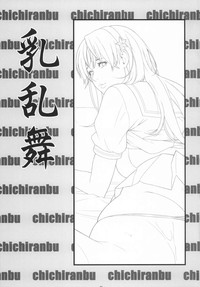 Chichiranbu Vol. 09 hentai