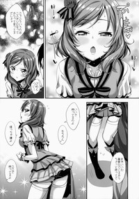 Maki-chan Love Story hentai