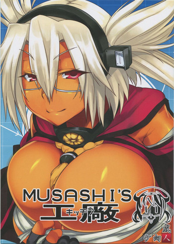 MUSASHI'S Kitchen hentai