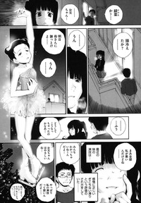 COMIC Shoujo Shiki Fuyu 2011 hentai