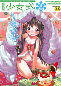 COMIC Shoujo Shiki Fuyu 2011 hentai