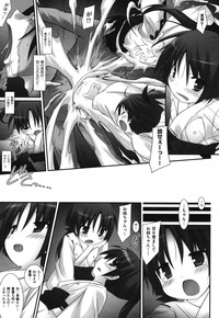 COMIC Shoujo Shiki Natsu 2011 hentai