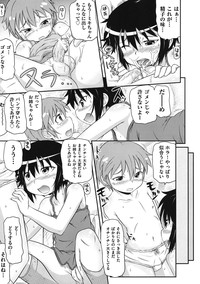 COMIC Shoujo Shiki Natsu 2011 hentai