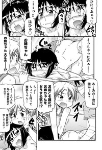 COMIC Shoujo Shiki Natsu 2013 hentai