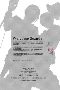 Welcome Scandal hentai