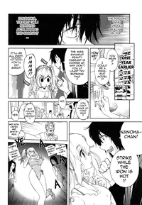 Omoitattara Chichijitsu Ch. 1-4 hentai