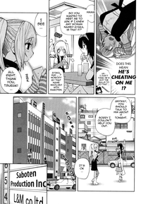 Omoitattara Chichijitsu Ch. 1-4 hentai