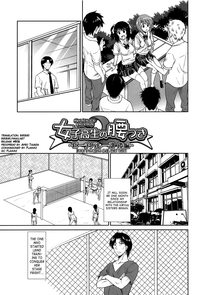 Joshikousei no Koshitsuki Ch.1-7 hentai