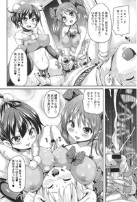 COMIC anthurium 020 2014-12 hentai