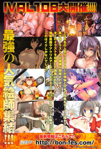 COMIC anthurium 020 2014-12 hentai