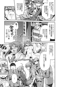 COMIC anthurium 020 2014-12 hentai