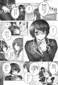 COMIC anthurium 020 2014-12 hentai