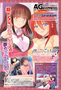 COMIC anthurium 020 2014-12 hentai