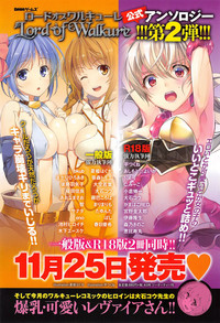 COMIC anthurium 020 2014-12 hentai