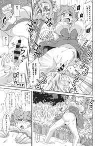 COMIC anthurium 020 2014-12 hentai