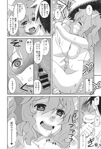 COMIC anthurium 020 2014-12 hentai