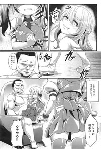 COMIC anthurium 020 2014-12 hentai