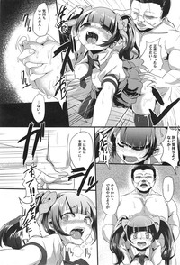 COMIC anthurium 020 2014-12 hentai