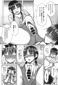 COMIC anthurium 020 2014-12 hentai