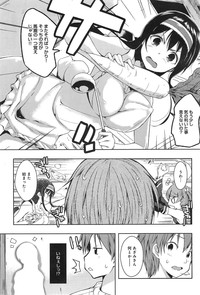 COMIC anthurium 020 2014-12 hentai