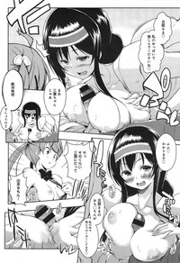 COMIC anthurium 020 2014-12 hentai