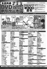 COMIC anthurium 020 2014-12 hentai