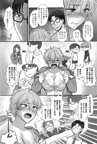 COMIC anthurium 020 2014-12 hentai