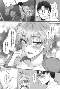 COMIC anthurium 020 2014-12 hentai