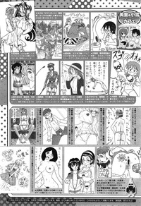 COMIC Megastore Alpha 2014-12 hentai