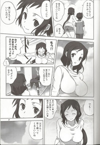 Rinko-mama to Issho 2 hentai