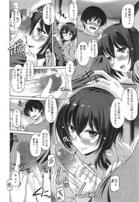 COMIC Tenma 2014-12 hentai