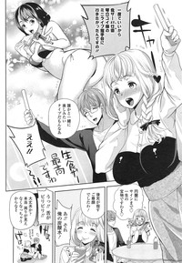 COMIC Tenma 2014-12 hentai