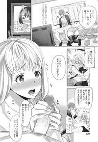 COMIC Tenma 2014-12 hentai