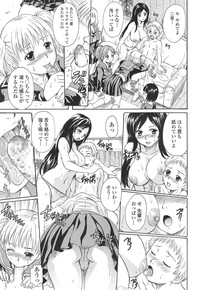 COMIC Tenma 2014-12 hentai