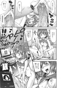 COMIC Tenma 2014-12 hentai