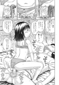 COMIC Tenma 2014-12 hentai