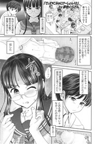 COMIC Tenma 2014-12 hentai