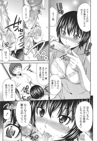 COMIC Tenma 2014-12 hentai