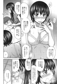 COMIC Tenma 2014-12 hentai