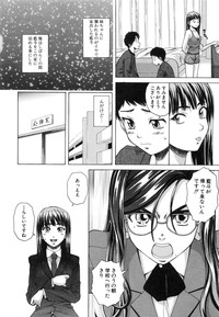 Kyoushi to Seito to - Teacher and Student hentai