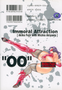 OO Haitoku no Inryoku - &quot;OO&quot; Immoral Attraction hentai