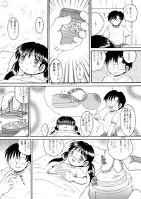 介抱幼柑 hentai