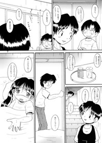 介抱幼柑 hentai