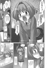 COMIC Shoujo Shiki Aki 2011 hentai