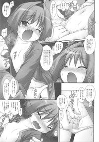 COMIC Shoujo Shiki Aki 2011 hentai