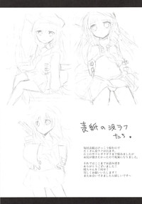 Akatsuki-chan wo Kokoro Yuku made Lady Atsukai suru Hon hentai