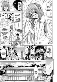 Natsumitsu x Harem! Ch. 1-2 hentai